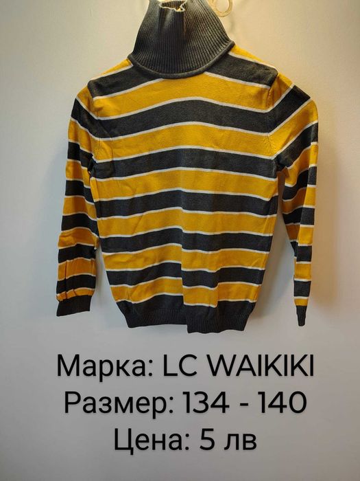 Детски дрехи, за деца на възраст 10-12 години