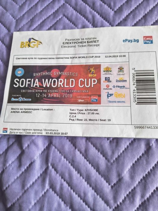 Театрални програми