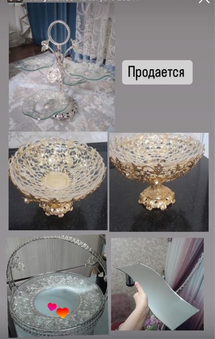 Продам посуду орешница, фруктовница