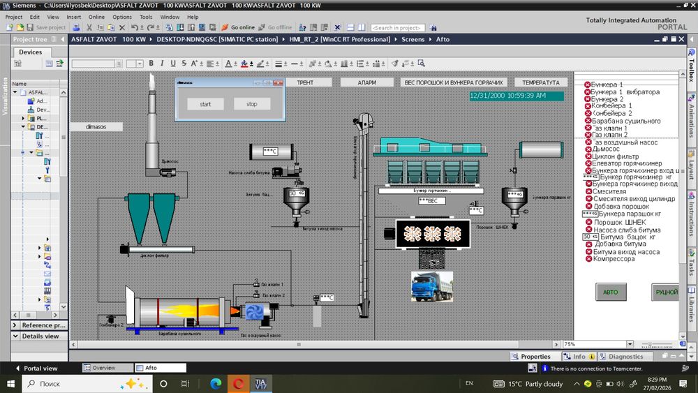 Elektronshik. KIP. ASUTP. PLC. HMI. SCADA. Chastotnik. Hizmatlari