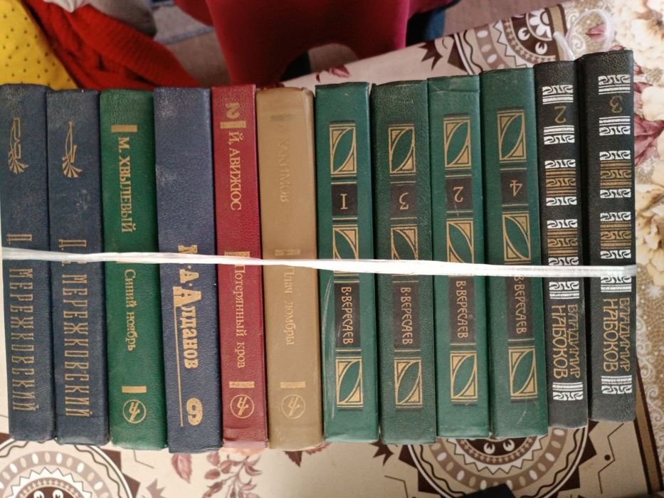 Книги для чтения