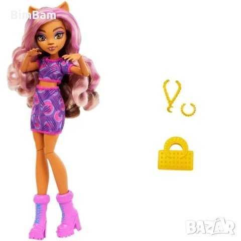 Оригинални кукли Monster High / Mattel - 3 модела