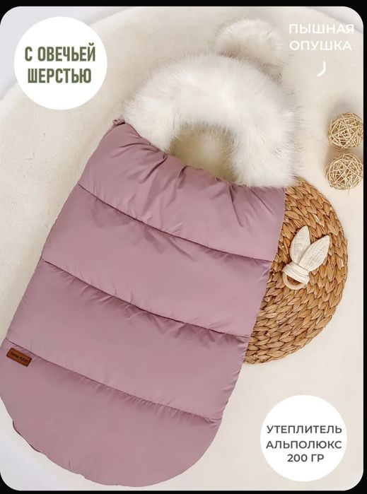 Конверт + комбинезон