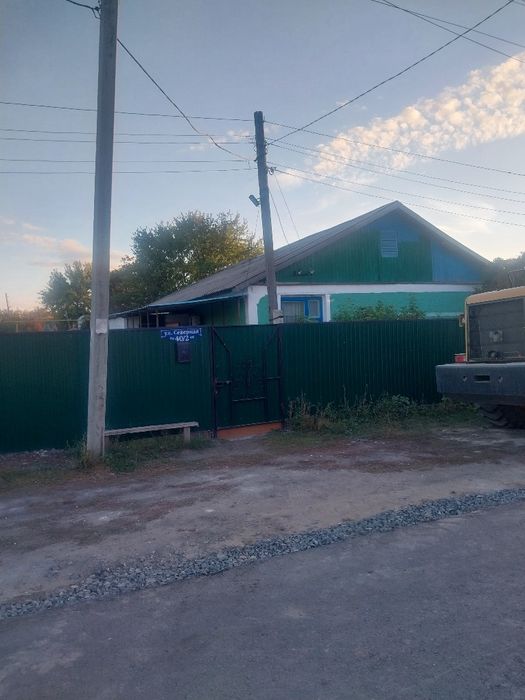 Продам дом по Северный