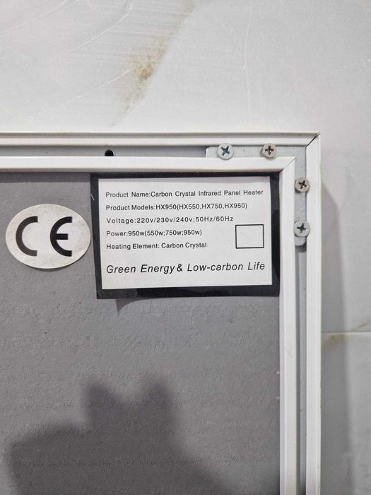 Vand 2  panouri Prima 550-950w