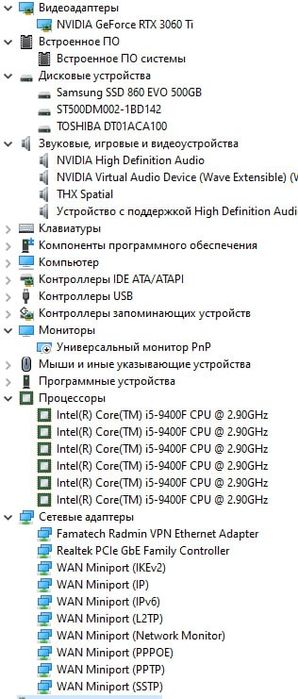 Продам игровой компьютер