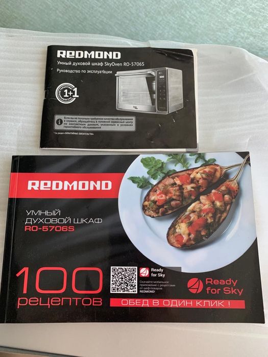 Умный духовой шкаф