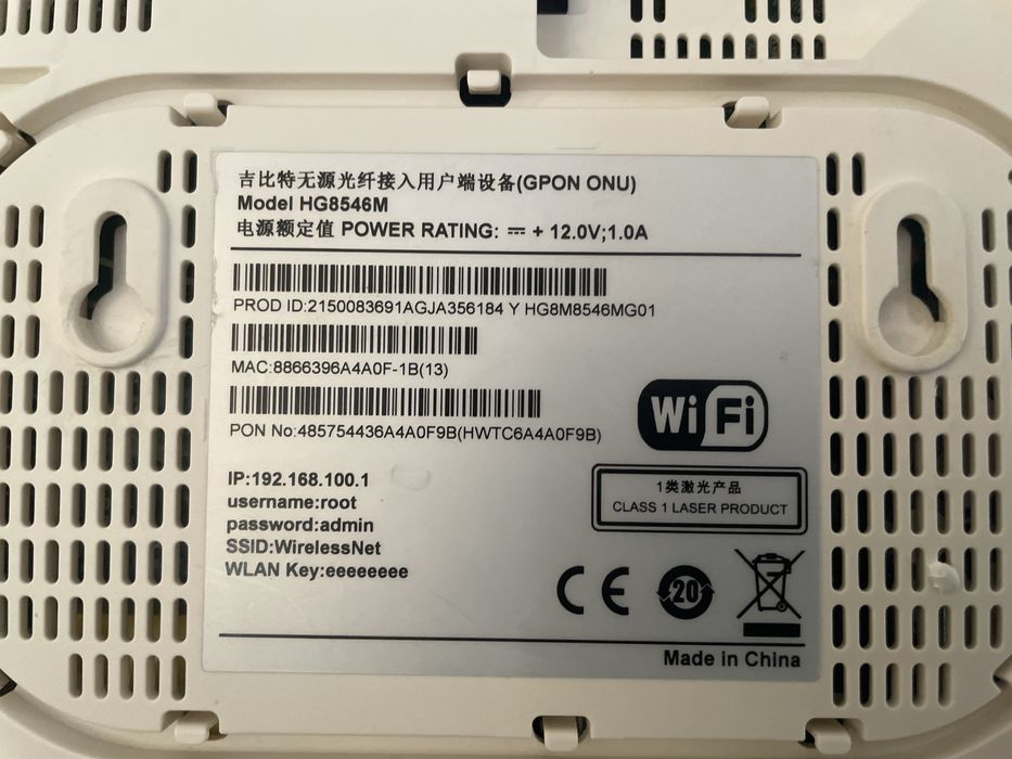 Роутер GPON-терминал Huawei EG8141A5 модем