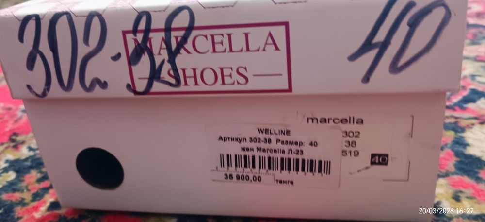 Продам Туфли женские 4