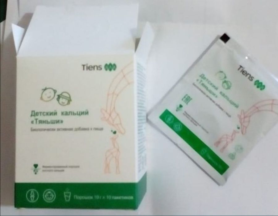 Продам Детский кальций Тяньши