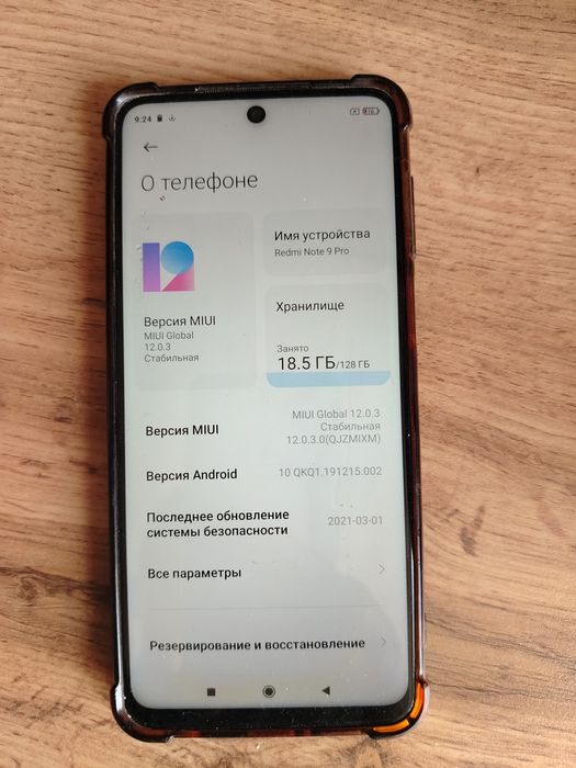 Редми нод 9 про продам