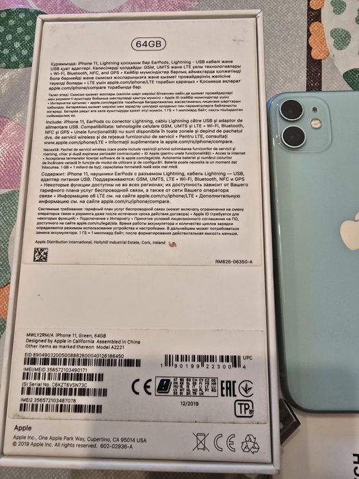 Iphone 11+Apple watch 6
