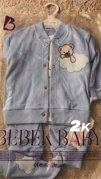 Баланың киімдері сатылады, бәрі жаңа