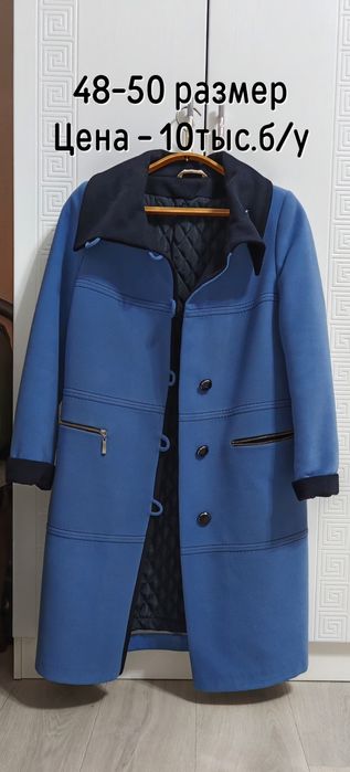 Продам куртки и польта