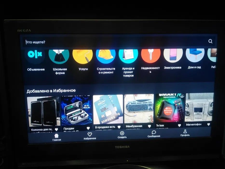 Сделаем Smart-TV из Любого телевизора.