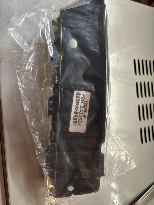 Кронштейн крепления бампера пер Прав.Jetour90 plus