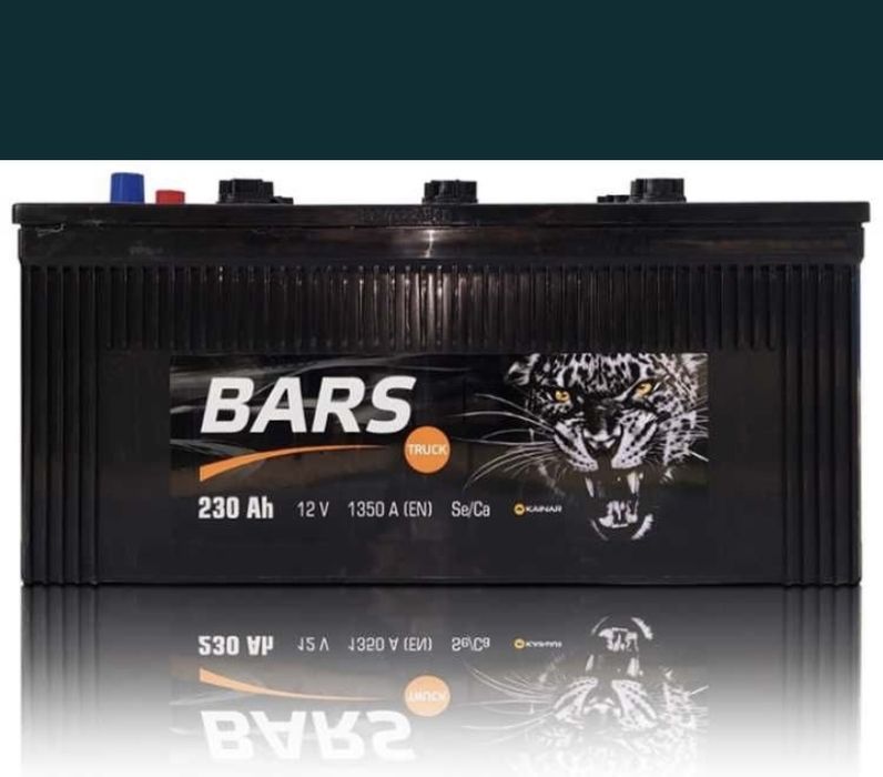 Акумулятор