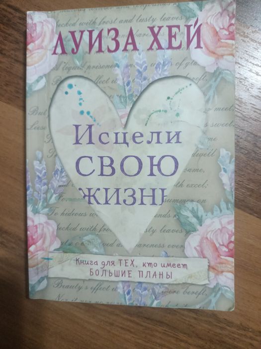 Книга по низкой стоимости