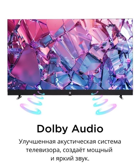 Продам смарт телевизор с Алисой на гарантии