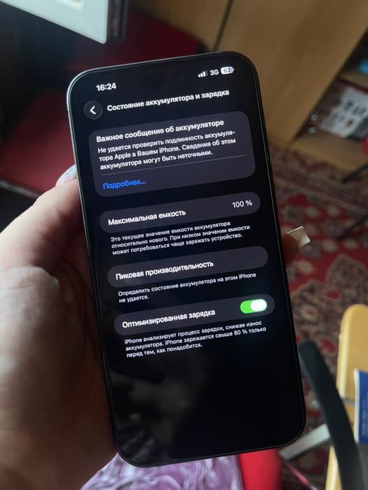 IPhone 14 pro max 128 Gb