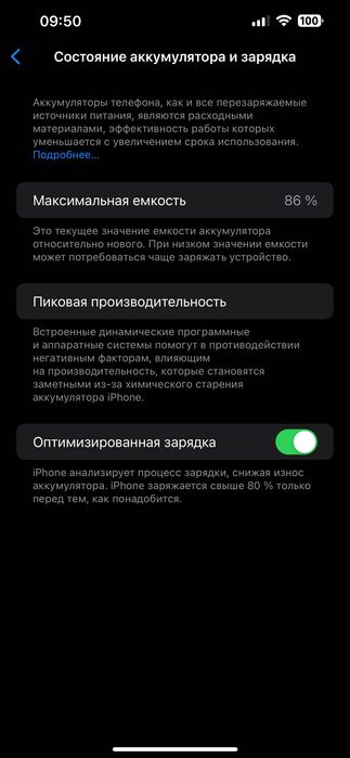 Apple iPhone 13 Pro Max 256Gb