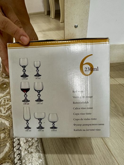 Продам новые стаканы