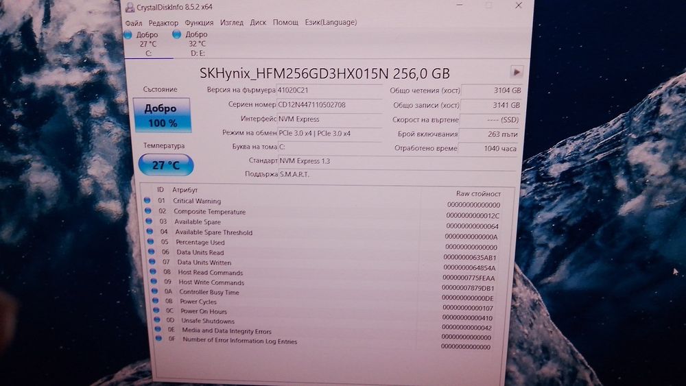 SSD NVMe SK Hynix 256gb 2242 3x4
