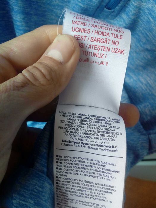 Футболни тениска на ФК Поморие и блуза Nike Running!