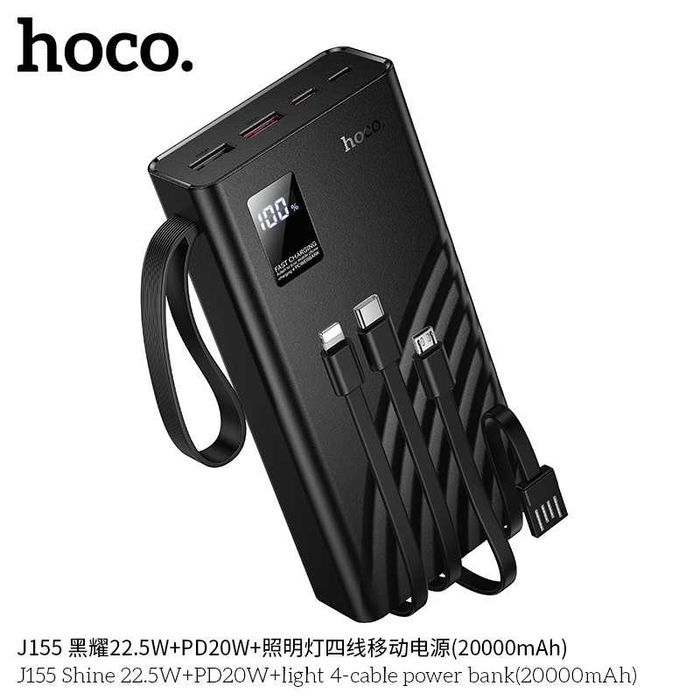 Hoco J155 Shine 22.5W+PD20W+Lighting Power Bank 20000mAh for iPhone 16
