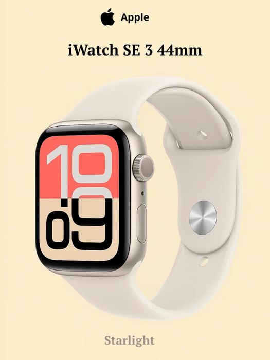 Apple iWatch SE 3 (оптом)
