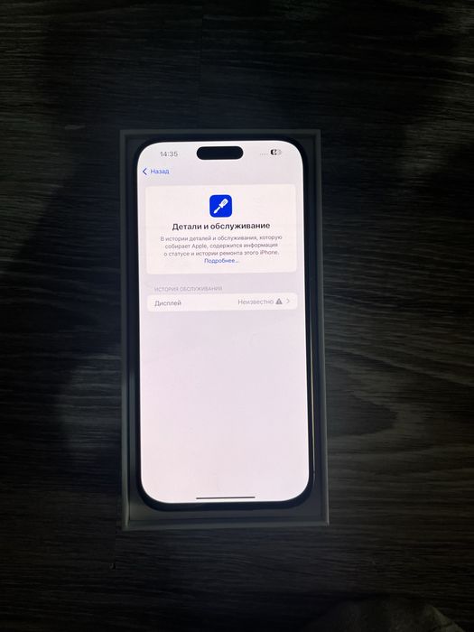 Iphone 16 pro max 256Gb 92%