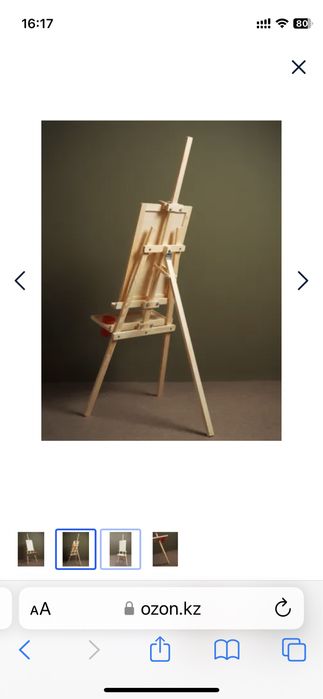 Мальберт Лира