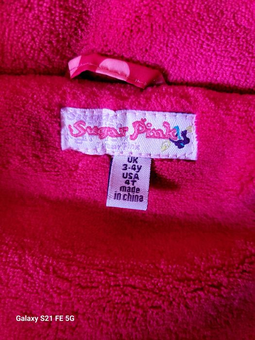 Детско яке до 4г