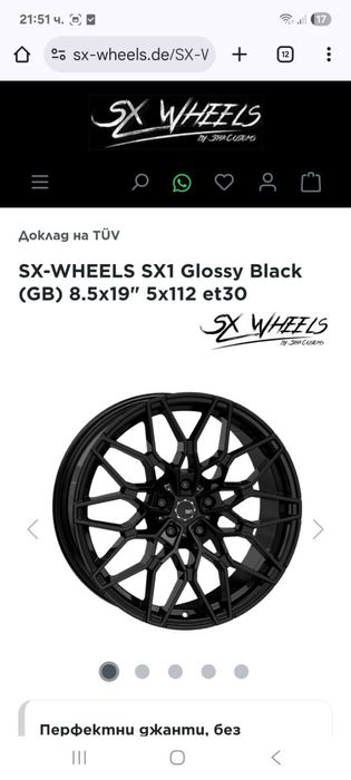 Джанти 19 цола 5х112 за Mercedes CLK, CLK AMG, E-class, SL, SLK AMG