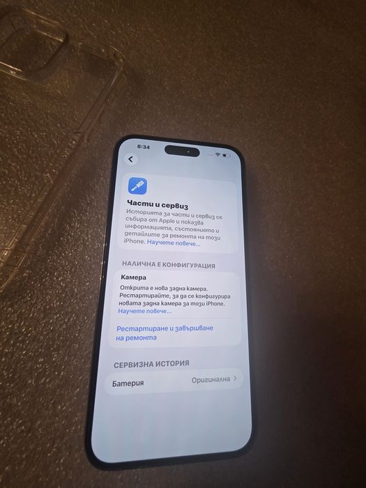 14 Pro Max 256gb IPhone