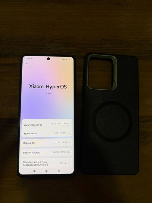 Продам свой телефон, Redmi note 12 pro plus 256gb ideal