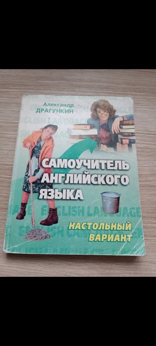 Продаю новые книги