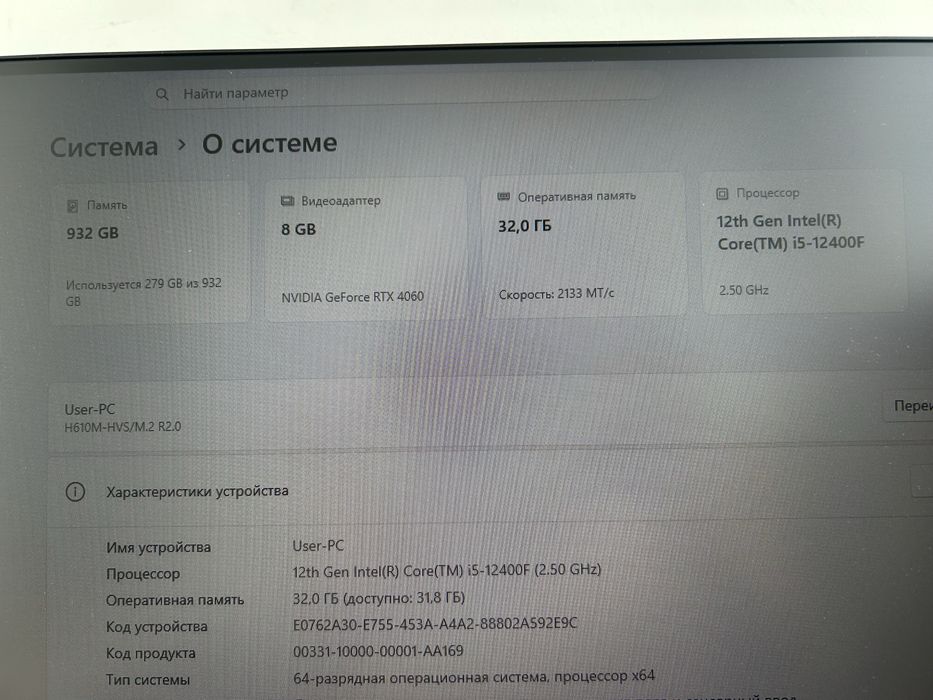 Продам компьютер