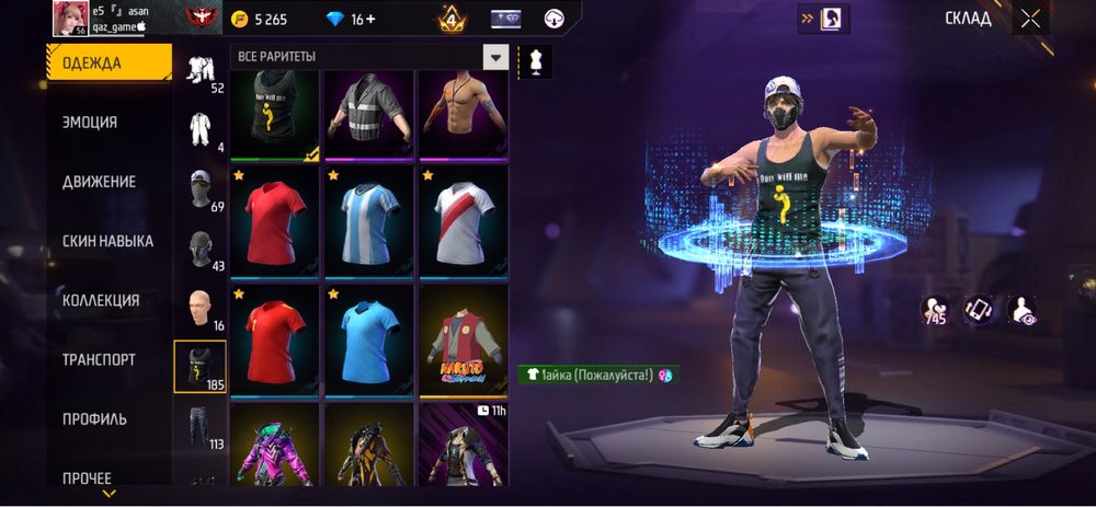 продаю фф аккаунт