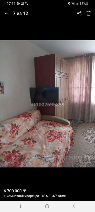 Продам комнату       .