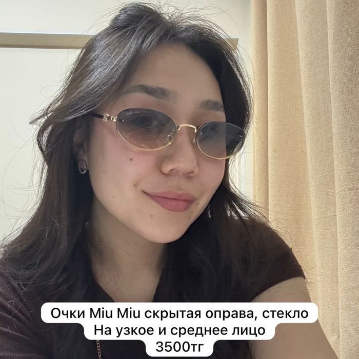 Очки солнцезащитные новые