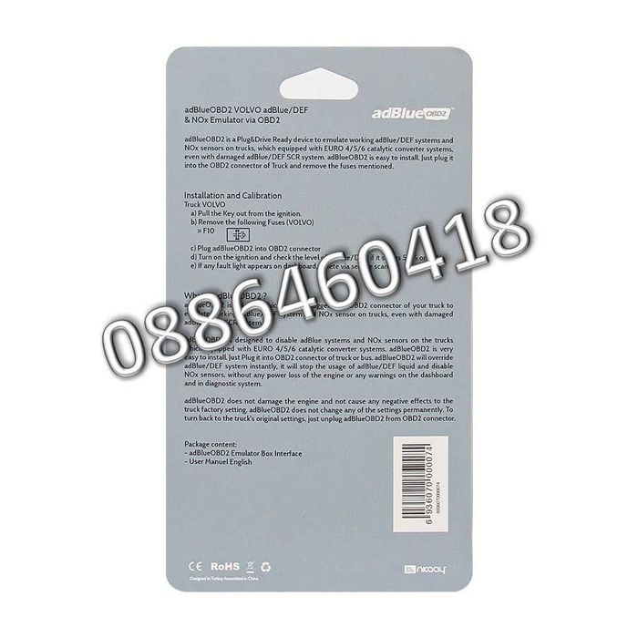 Ad-Blue Емулатор VOLVO АдБлу AdBlue Euro 4/5 NOX Sensor