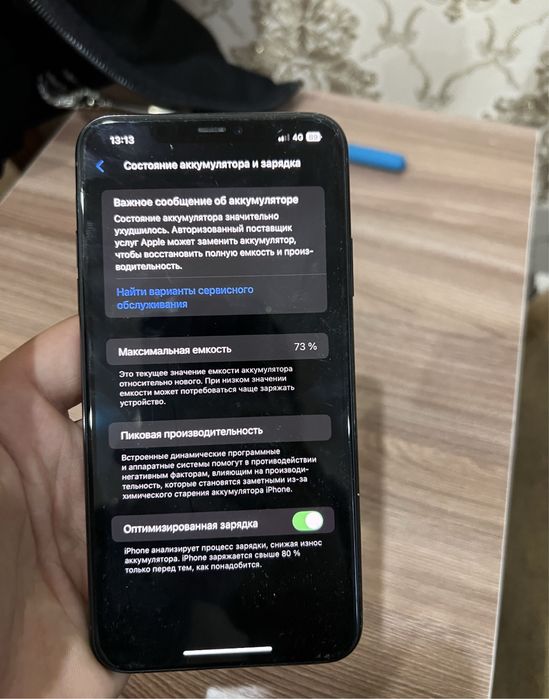 Iphone 11pro макс 256гб каробка есть