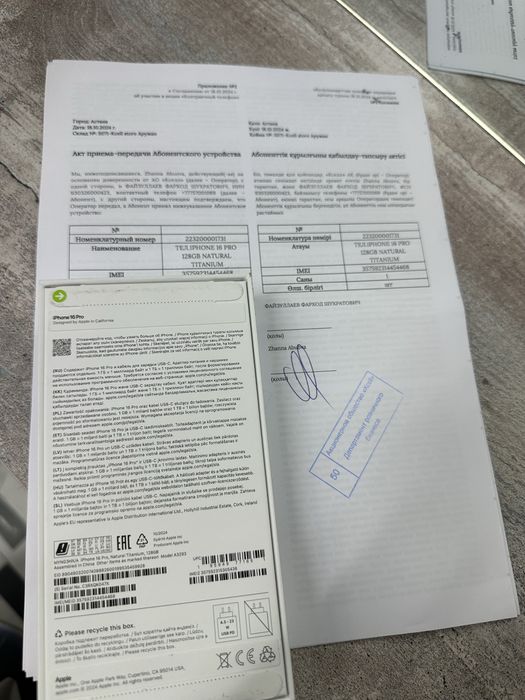 Iphone 16 pro 128 gb