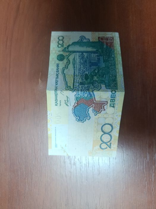 Продам срочно денги 200 тенге