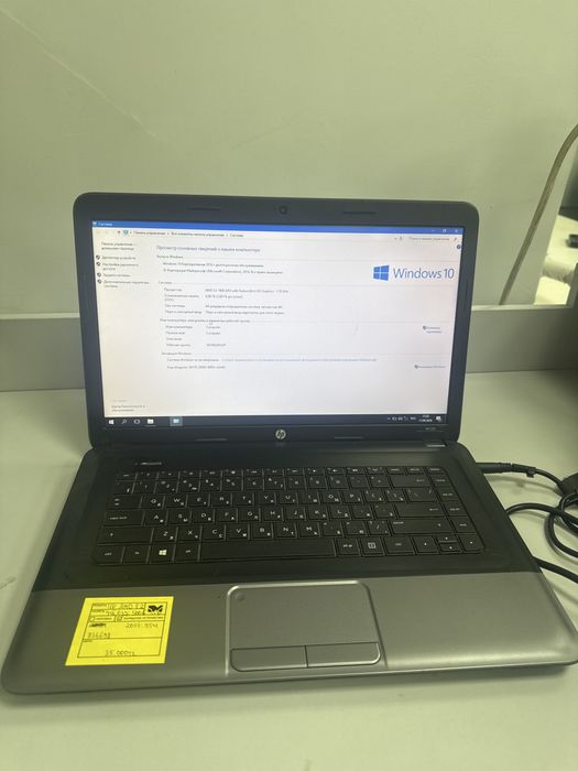Ноутбук HP AMD F2