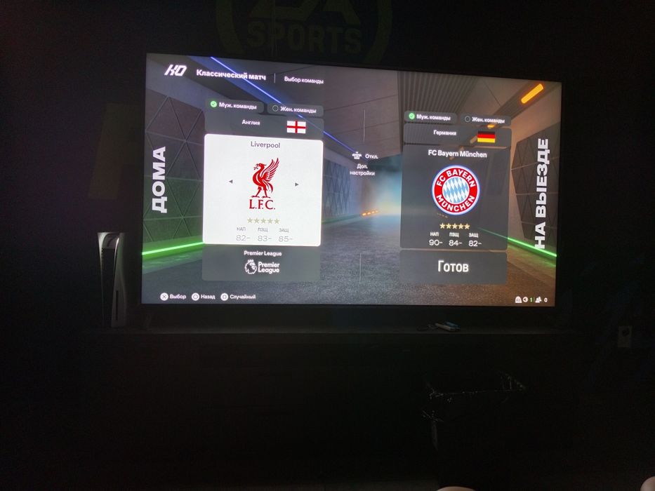 Playstation 5 с подпиской