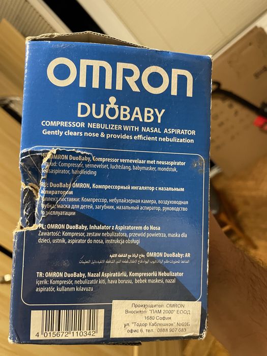 Инхалатор за деца Omron