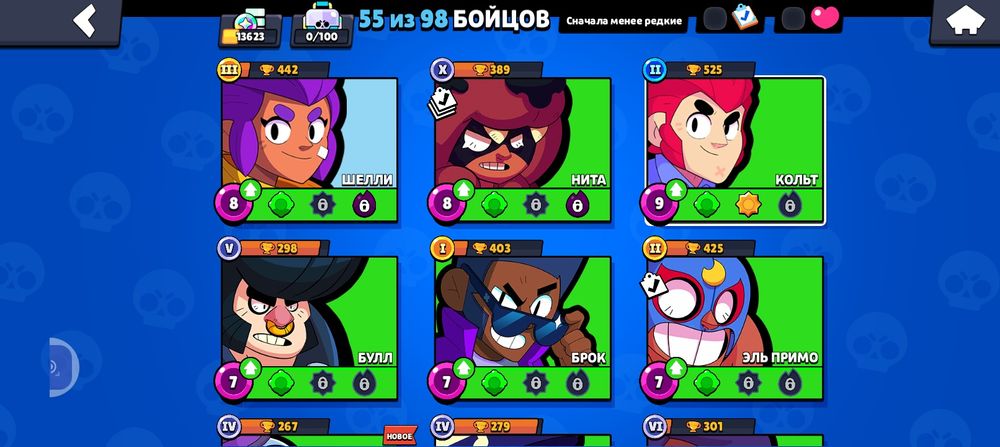 Продаётся Аккаунт в игре Бравел старс