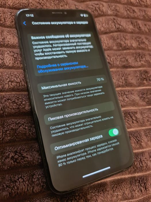 Продам IPhone X 64GB